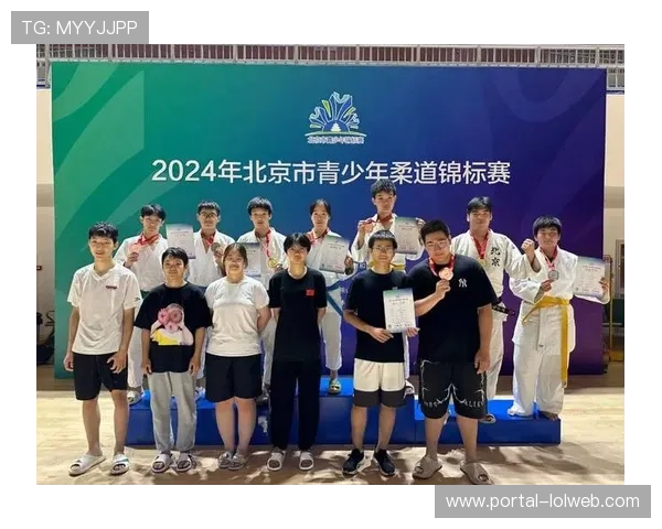 柔道段位制推广顺利 助力运动员晋升通道畅通与发展 柔道段位制推广顺利 助力运动员晋升通道畅通与发展